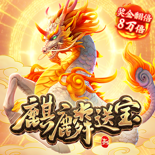944cc天下赢彩线路入口3