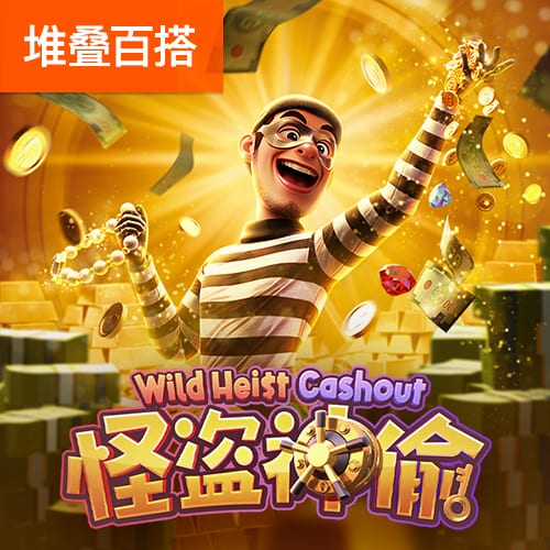 华体汇手机版官网