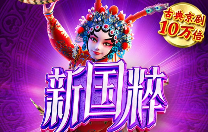 ng28南宫体育平台官网版