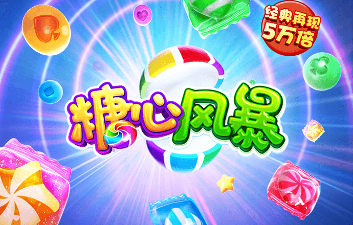 九博体育官网入口app
