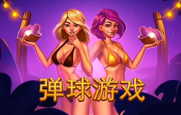 乐鱼官网平台入口