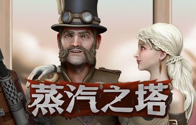 十博体育网页版